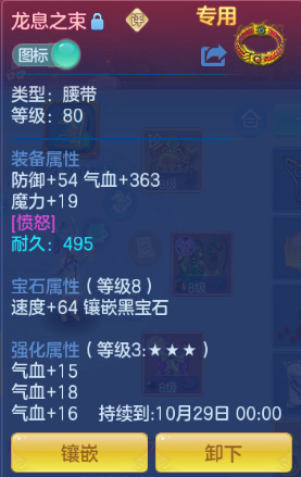 企业微信截图_17921413147737.png