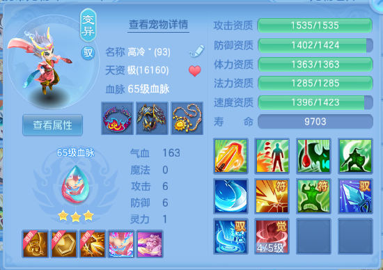企业微信截图_17921413411060.png