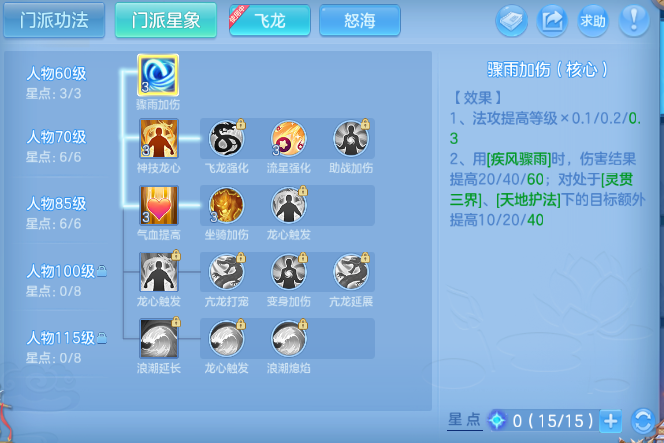 企业微信截图_17921418808045.png