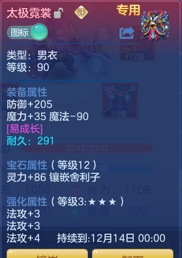 企业微信截图_17920808111550.png