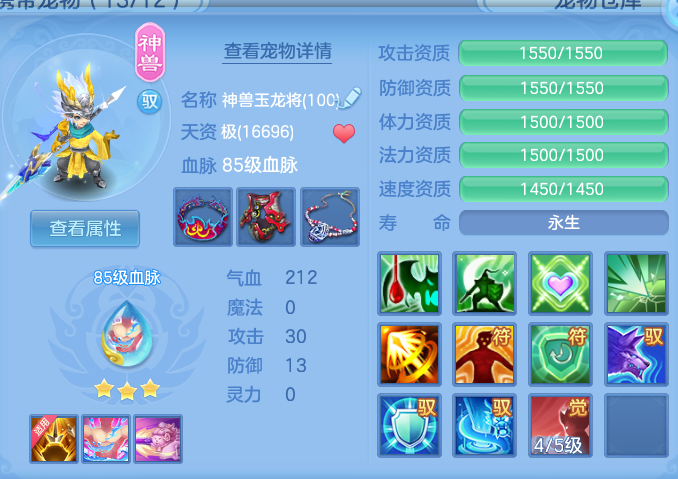 企业微信截图_17920808622725.png