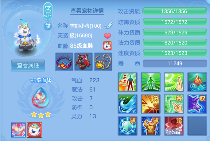 企业微信截图_17920808935241.png