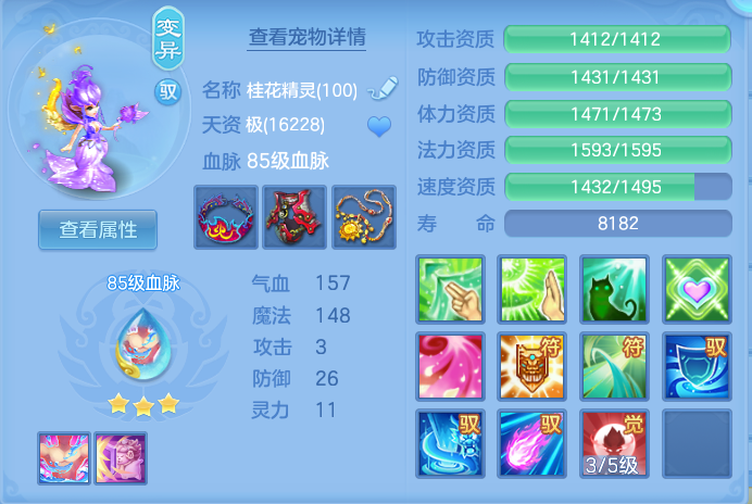企业微信截图_17920809139759.png