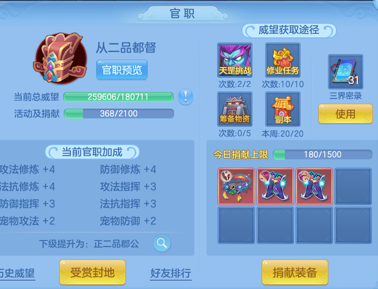 企业微信截图_17920810048523.png