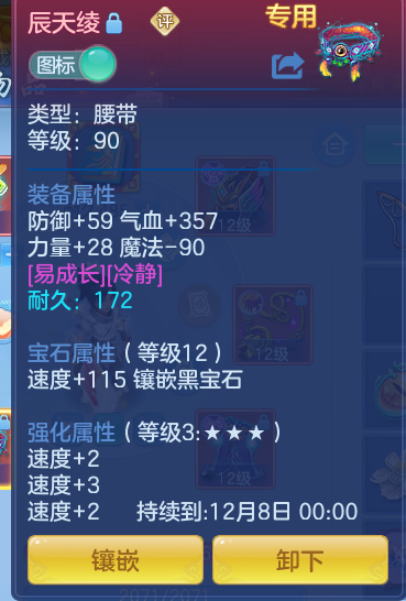 企业微信截图_179214896157.png