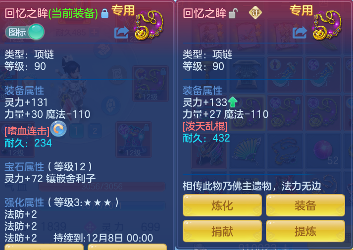 企业微信截图_1792148993894.png