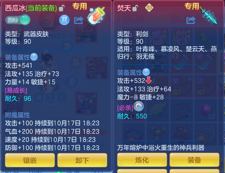 企业微信截图_17921489856931.png