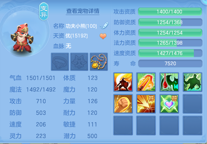 企业微信截图_17921491625510.png