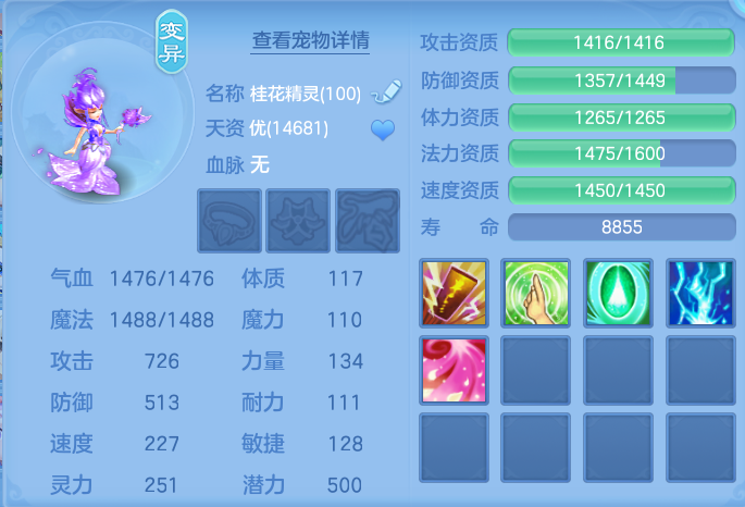 企业微信截图_17921490995990.png