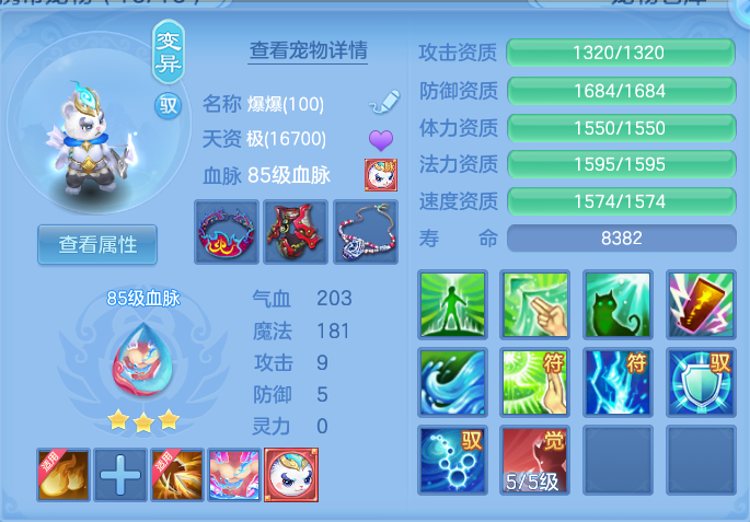 企业微信截图_17921491219806.png