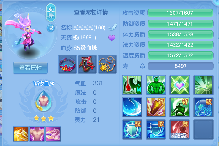 企业微信截图_17921491272357.png