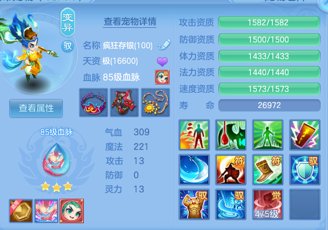 企业微信截图_1792149670562.png
