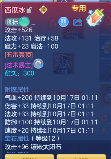 企业微信截图_17921495697564.png