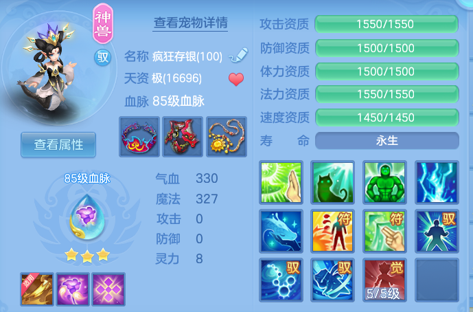 企业微信截图_17921496106706.png