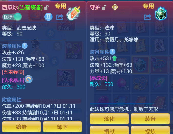 企业微信截图_17921495896343.png