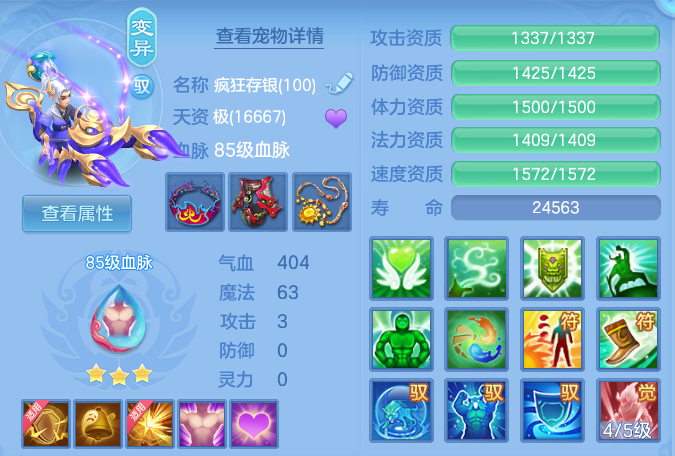 企业微信截图_17921496387265.png