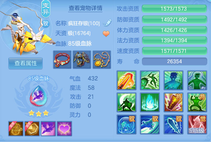企业微信截图_17921496515601.png