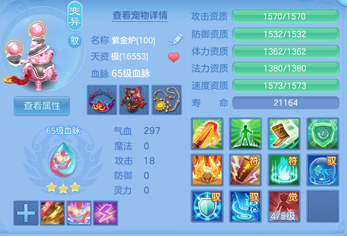企业微信截图_17921496942532.png