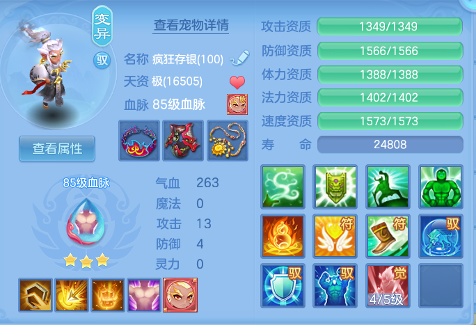 企业微信截图_17921496788711.png