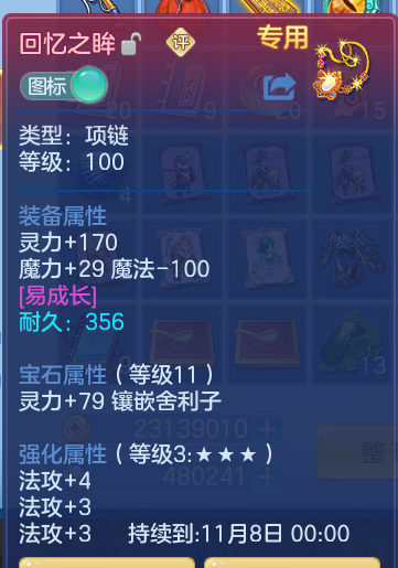 企业微信截图_17921433302025.png