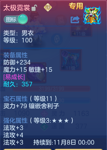 企业微信截图_17921433193857.png