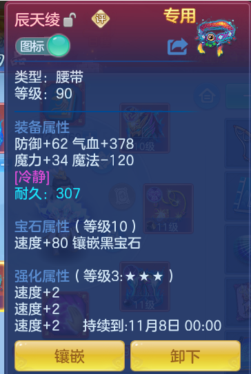 企业微信截图_17921433236837.png