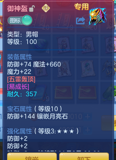 企业微信截图_17921433279649.png