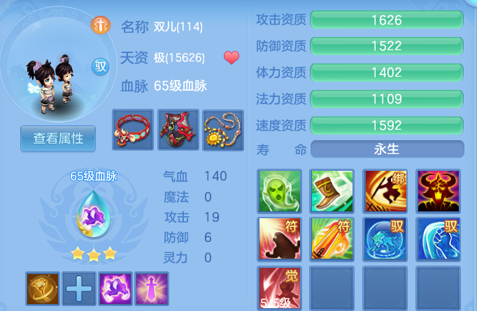 企业微信截图_17921434478113.png