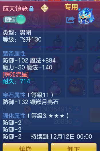 企业微信截图_17921444607959.png