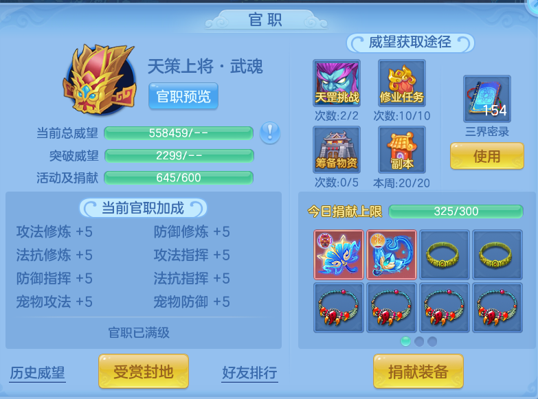 企业微信截图_17921446451368.png