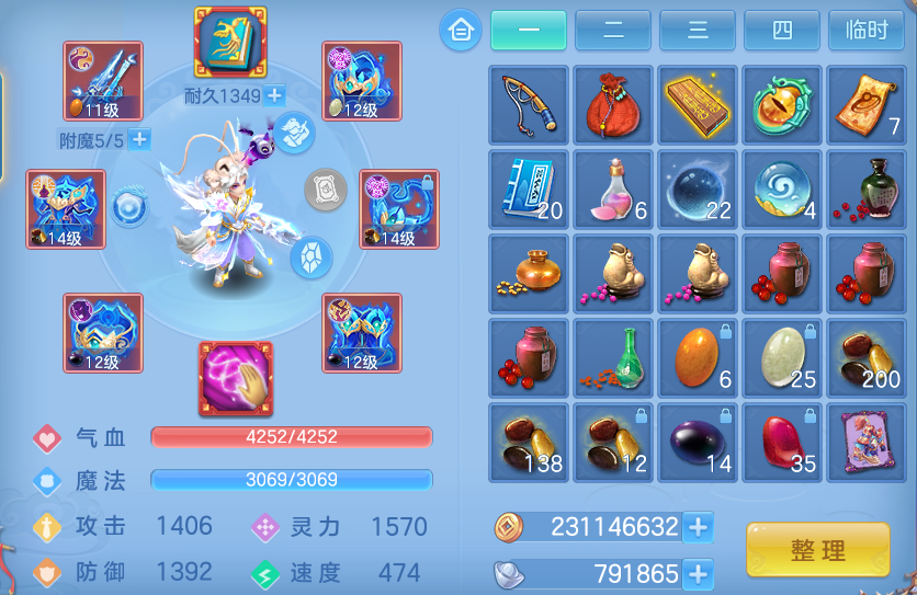 企业微信截图_17921522204387.png