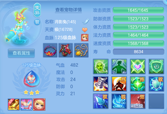 企业微信截图_17921524127168.png