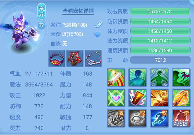 企业微信截图_17921524701334.png