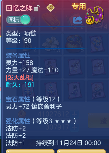 企业微信截图_17921615685134.png