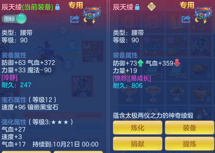 企业微信截图_17921615792282.png