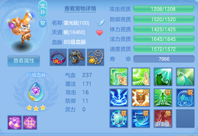 企业微信截图_17921616716455.png