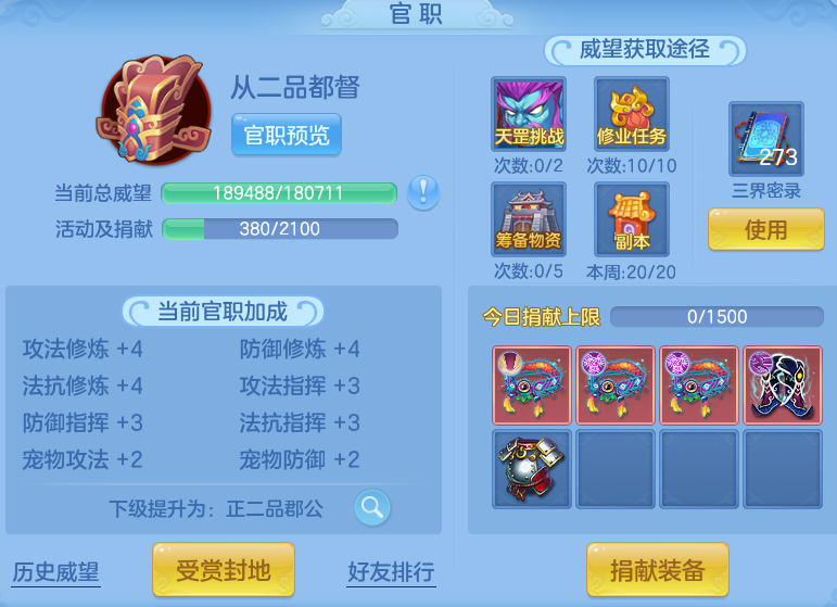 企业微信截图_17921617356050.png