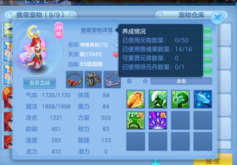 807bda1d-fe25-4a5c-8a12-3dde487f59d9.png