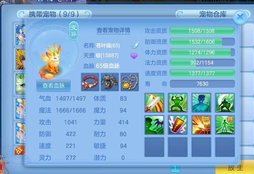 eee02946-a3dc-4a41-a62a-fd289e485db8.png