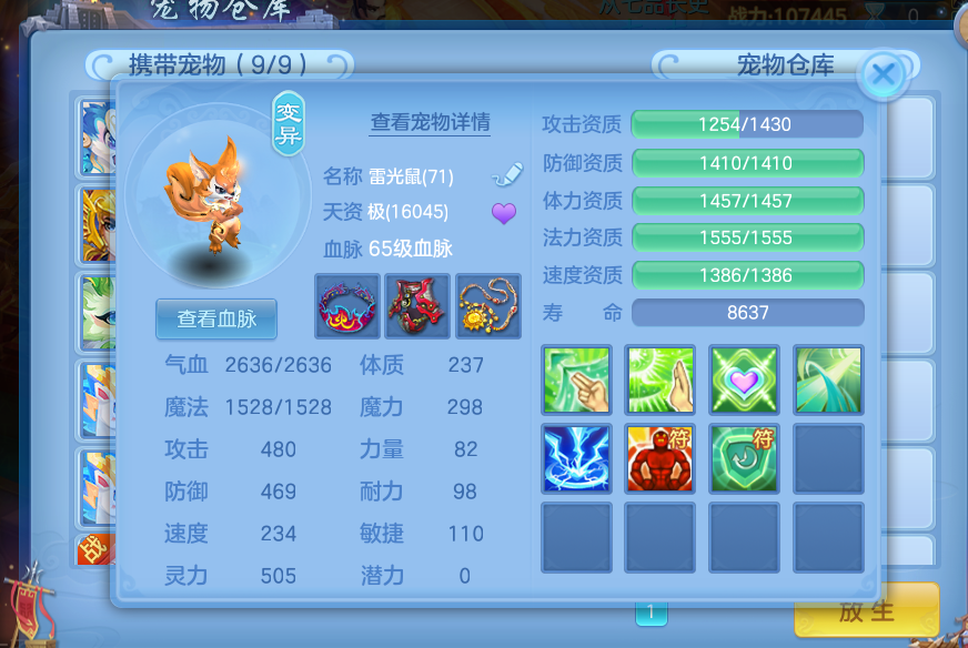 ea330bcd-f068-469e-894e-d3725b2d0fd0.png