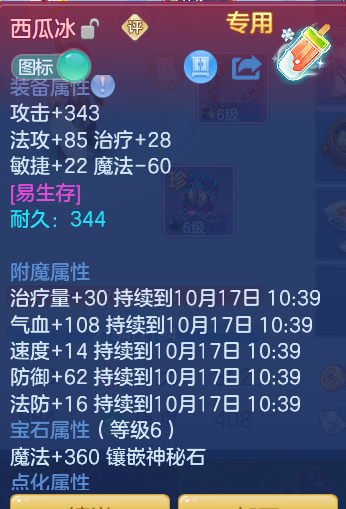 企业微信截图_1792165588967.png