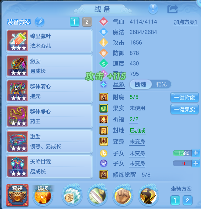 41d1aab4-b5aa-401e-a24e-094925ac63d5.png