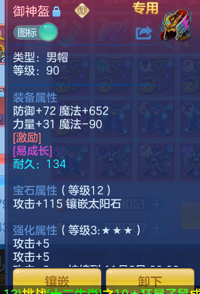 45dcb811-e7cc-4409-bba0-6749121ff228.png