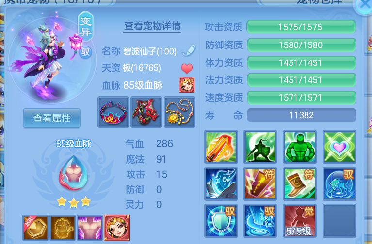 837d692e-268c-4ddc-8895-c9ed91886d6f.png