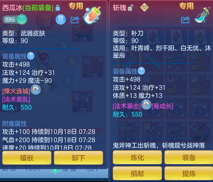 aad1ebef-8715-4b7a-a086-28b54e5804a9.png