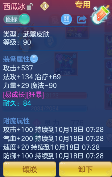 c03d735d-482f-4b17-82b1-c21bf7cd3206.png
