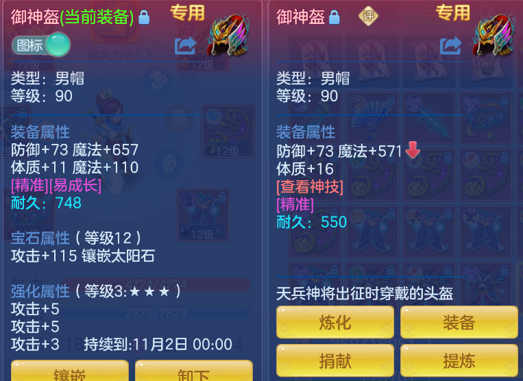 caf054ef-3340-4c14-af9d-5f5e20a86d7e.png