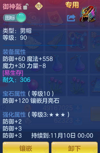 ScreenShot_2026-10-17_160230_352.png