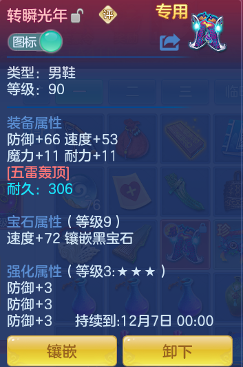 ScreenShot_2026-10-17_160238_159.png