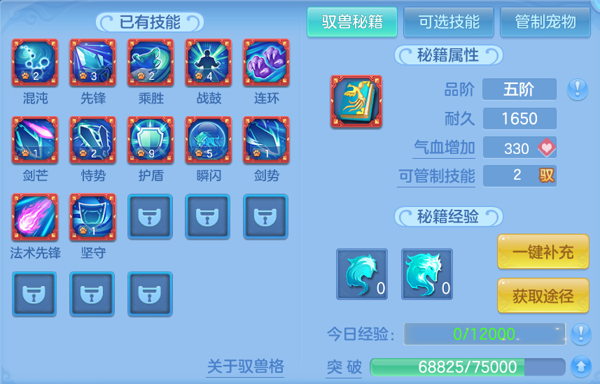 ScreenShot_2026-10-17_160256_299.png